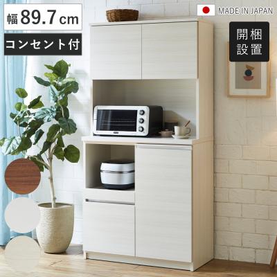土井インテリヤ工業 食器棚、レンジ台｜キッチン収納｜家具