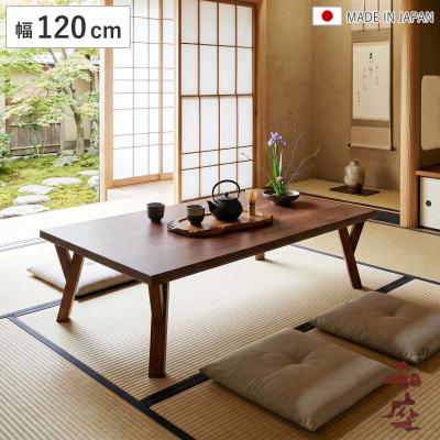 ウォールナット こたつ 無垢のおすすめ人気商品一覧 通販 - Yahoo