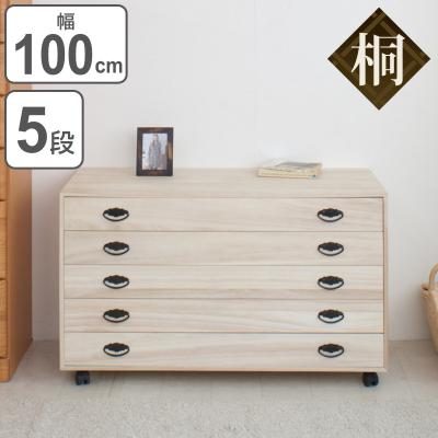 木製多引き出し桐チェストタンスCホワイト70㎝×41㎝(引き戸付 木製多引き出し桐チェストタンスCホワイト70㎝×41㎝(引き戸付