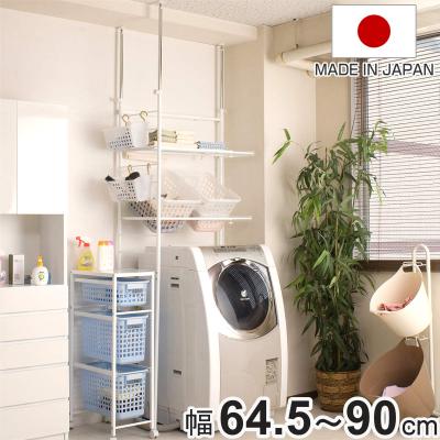ランドリーラック　洗濯機ラック　つっぱり棚 楽天市場】突っ張り洗濯機ラック （ブラック） ニトリ メーカー直送