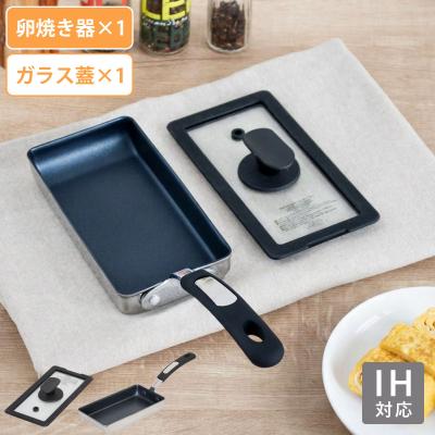 卵焼き器 蓋付きの商品一覧 通販 - Yahoo!ショッピング
