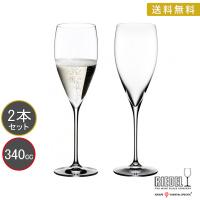 リーデル シャンパングラス  RIEDEL Vinum XL ヴィノム ペアワイン 6416/28 ヴィンテージ・シャンパーニュ 優良配送 | クリスタル専門店リビングウェルデ