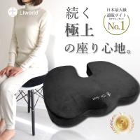 クッション 腰痛 椅子 低反発 オフィス 車 ゲルクッション 骨盤 長時間 LIworld Dr. Seat 