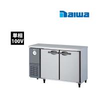 大和冷機コールドテーブル冷蔵庫4961CD-NP 単相100V 業務用 新品 送料 