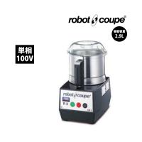 振込払い専用　ロボ・クープ　カッターミキサー　R-2A　FMI　単相100V 業務用　新品　送料無料 | Lキッチンドットコム