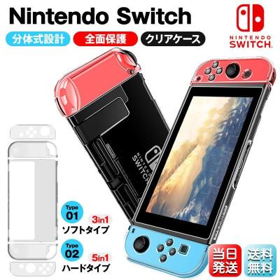 えるえる - Switch周辺機器｜Yahoo!ショッピング