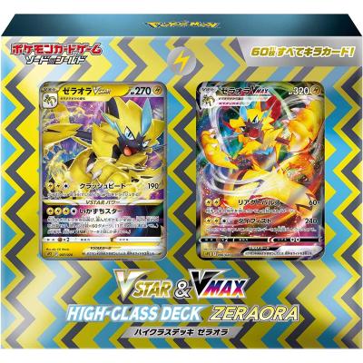 ポケモンカードゼラオラ(トレーディングカード)の商品一覧 ポケモンカードゼラオラ(トレーディングカード)の商品一覧