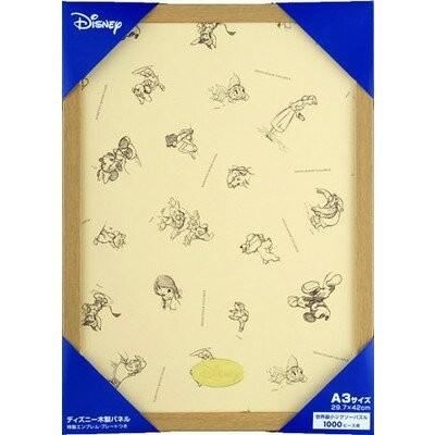 世界最小ジグソーパズルフレームのおすすめ人気商品一覧 通販 - Yahoo