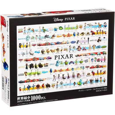 パズル 世界最小 1000のおすすめ人気商品一覧 通販 - Yahoo!ショッピング