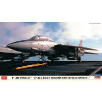 ハセガワ  1/72  F-14B トムキャット “VF-103 ジョリー ロジャース クリスマス スペシャル”【02391】【プラモデル】 | エルエルハット