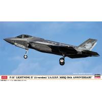 ハセガワ  1/72  F-35 ライトニング II （A型） “航空自衛隊 第301飛行隊 50周年記念”【02465】【プラモデル】 | エルエルハット