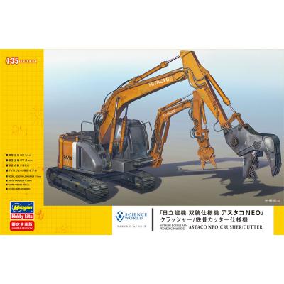 解体アタッチメント（ゲーム、おもちゃ）の商品一覧 通販 - Yahoo