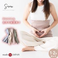 じんわりポカポカ遠赤外線腹巻 あったかい 温かい 暖かい 腹巻 メンズ 大きいサイズ レディース マタニティ 腹巻き 日本製 Enseki Sowan 通販 Yahoo ショッピング