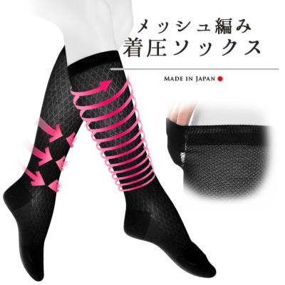 着圧ソックス sowan - 着圧ソックス｜Yahoo!ショッピング