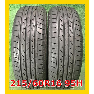 215/60r16(NEXTRY)の商品一覧 通販 - Yahoo!ショッピング 215/60r16(NEXTRY)の商品一覧 通販 - Yahoo!ショッピング
