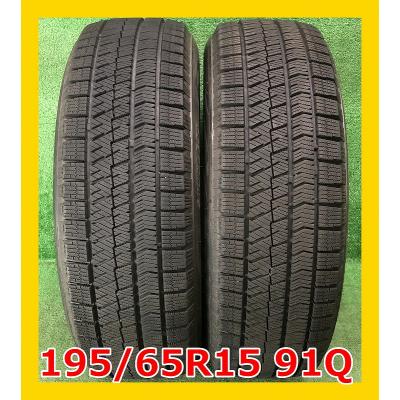 vrx2 195 65r15（自動車用タイヤ、ホイール）｜自動車 | 車、バイク