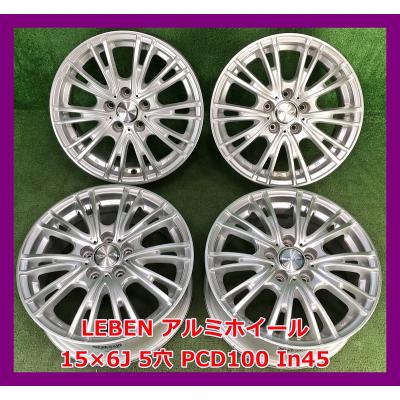 トヨタ 15インチ 5スポークホイール 車用ホイール 15インチ 5本スポーク」の人気商品一覧 | 安い商品を通販