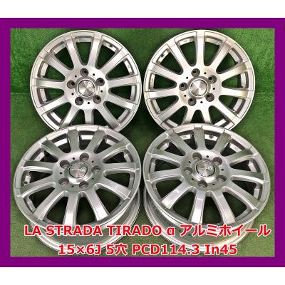 アルミホイール 15インチ 4穴 5本スポーク（自動車用タイヤ、ホイール