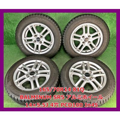 スタッドレスタイヤホイールセット 165 70 14(TOYO TIRES)の スタッドレスタイヤホイールセット 165 70 14(TOYO TIRES)の