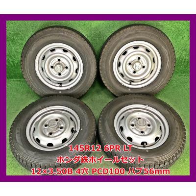 145r12 6pr スタッドレス ホイールセット 4本の商品一覧 通販 145r12 6pr スタッドレス ホイールセット 4本の商品一覧 通販