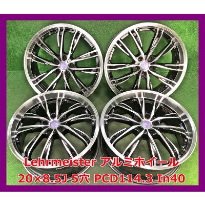 5本スポーク 20インチ（車、バイク、自転車）（P.C.D：114.3mm）の