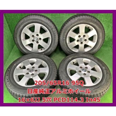 205 65r16 スタッドレス（KENDA）のおすすめ人気商品一覧 通販 - Yahoo 