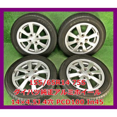 ダイハツ 純正 アルミホイールのおすすめ人気商品一覧 通販