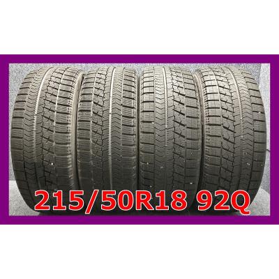 スタッドレスタイヤ 215 65 r16（ブリザック VRX）のおすすめ人気商品