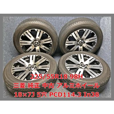 タイヤ 225 55r18（自動車 夏タイヤホイールセット）｜タイヤ