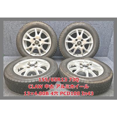 155 65 r13 VRX（自動車 冬タイヤ、ホイールセット）｜タイヤ