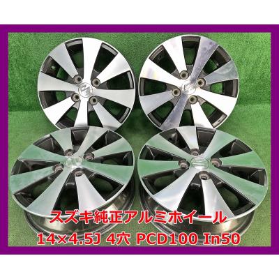 アルミホイール 14インチ（スズキ／アルミホイール）｜タイヤ