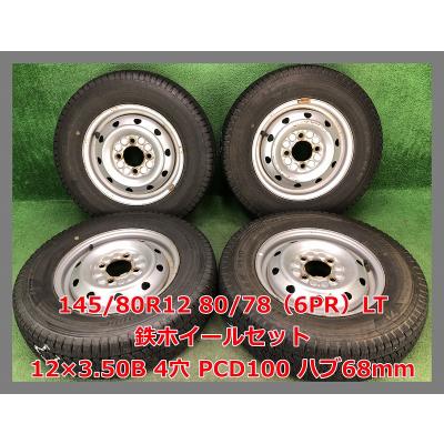 145/80r12 スタッドレスホイール付きのおすすめ人気商品一覧 通販