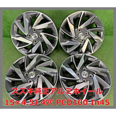 スズキ アルミホイール（純正/社外：純正品）｜タイヤ、ホイール