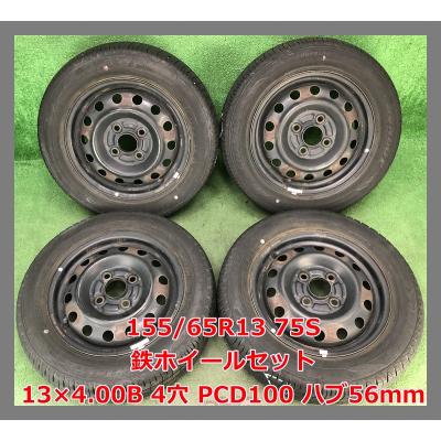 155 65r13（DUNLOP）のおすすめ人気商品一覧 通販 - Yahoo!ショッピング