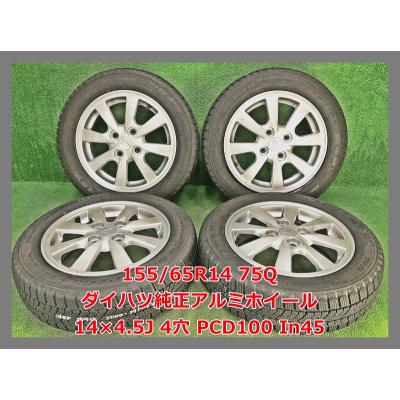 155/65r14（TOYO TIRES／自動車 冬タイヤ、ホイールセット）｜タイヤ