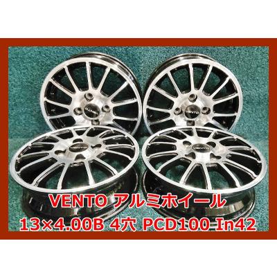 13インチ ホイールのおすすめ人気商品一覧 通販 - Yahoo!ショッピング
