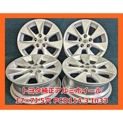 17インチ 5本スポーク（トヨタ／車、バイク、自転車）のおすすめ人気