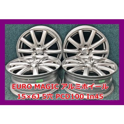 アルミホイール 15インチ 4穴 5本スポーク（自動車用タイヤ、ホイール