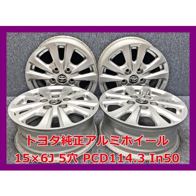 その② NI さま専用 TOYOTA 15インチホイール 4個セット マルカサービス ホイール4本セット MID WHEELS RX-02 15インチ