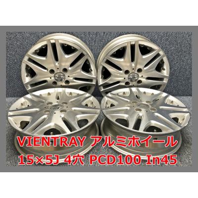 15インチアルミホイール 4穴 ディッシュ（自動車用タイヤ、ホイール