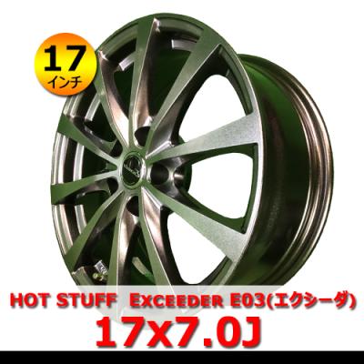 exceeder e03（アルミホイール）（純正/社外：社外品（汎用品