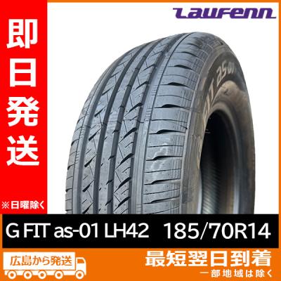 ラウフェン 商品一覧 - タイヤショップツーエル - 売れ筋通販 - Yahoo