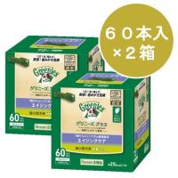 グリニーズプラス エイジングケア 超小型犬用 2-7kg 60本 ２箱セット | ペット用品NAVI