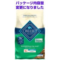 ブルーバッファロー LPF 成犬用 ラム＆玄米 2.2kg ドッグフード BLUE BUFFALO | ペット用品NAVI