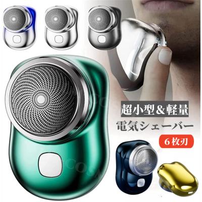 電気シェーバー 5枚刃（メンズシェーバー機能：乾燥）の商品一覧 通販