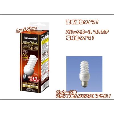 パナソニック 電球形蛍光灯 パルックボールプレミア 60形の商品 パナソニック 電球形蛍光灯 パルックボールプレミア 60形の商品