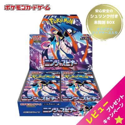 3月発売ポケモンカード拡張パックのおすすめ人気商品一覧 通販 - Yahoo
