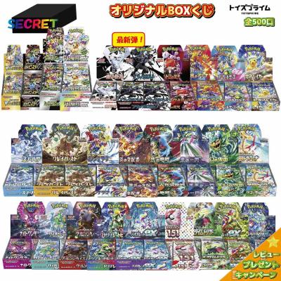 ポケモンカード ボックスの商品一覧 通販 - Yahoo!ショッピング ポケモンカード ボックスの商品一覧 通販 - Yahoo!ショッピング