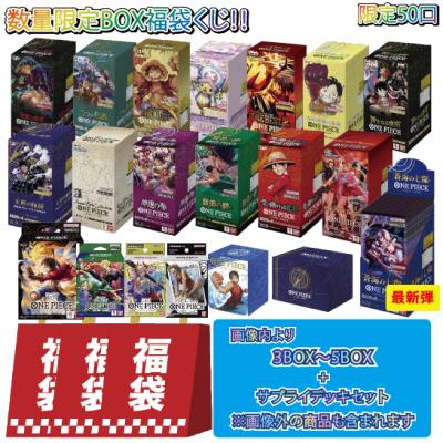 トレカ 福袋のおすすめ人気商品一覧 通販 - Yahoo!ショッピング