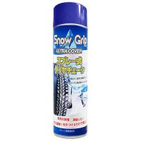 SNOW GRIP スノーグリップ スプレー式タイヤチェーン 450ml ?最大タイヤ20本分 タイヤスプレー スプレーチェーン タイヤチェーン スタッドレス ノル | Lo&Lu